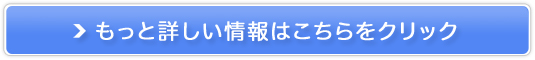 【Saalioイオントフォレーシス】販売サイトへ